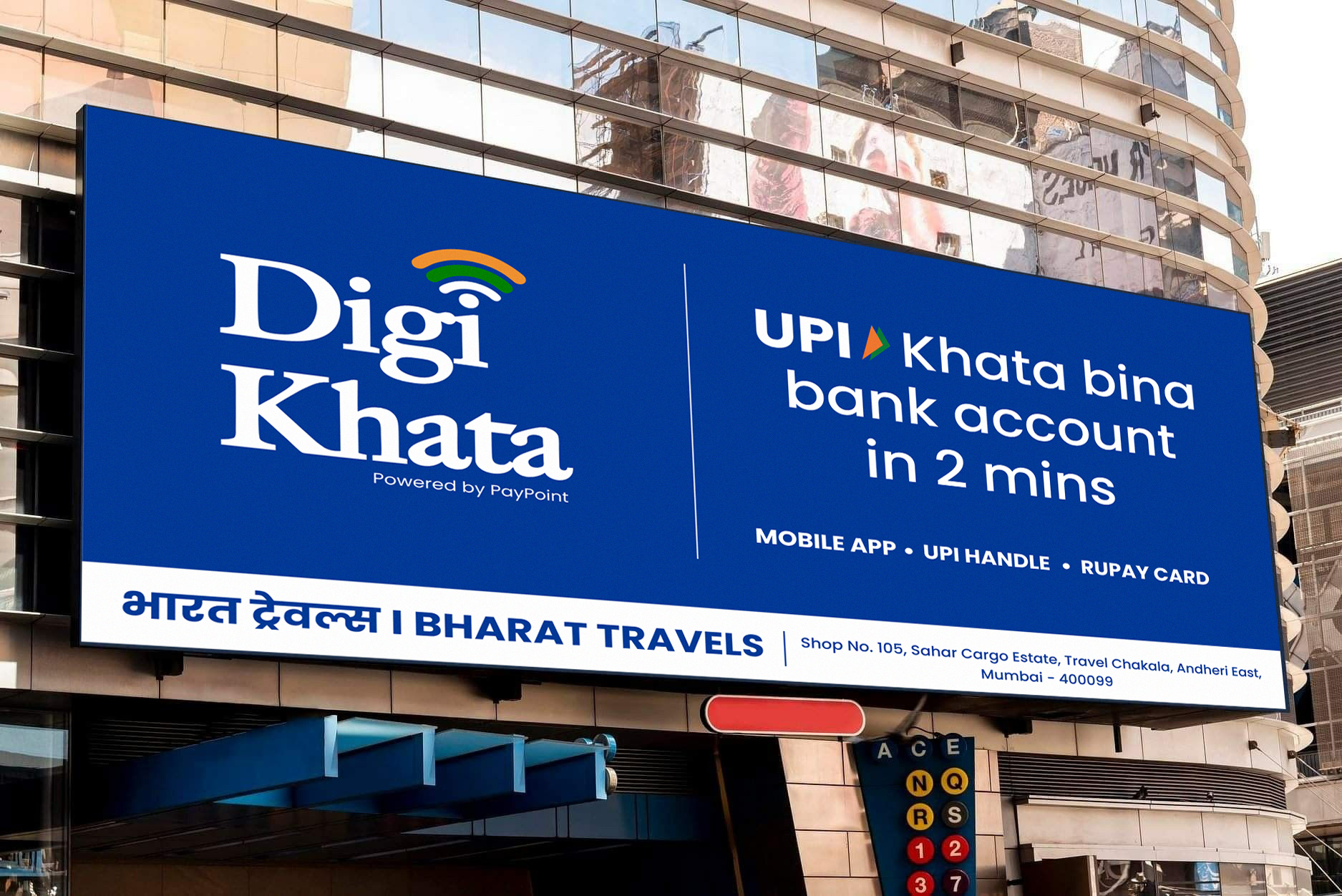 Become a Digi Khata Kiosk Become a Digi Khata Kiosk